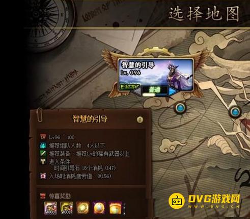 diablofans游戏攻略