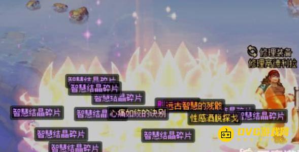 diablofans游戏攻略