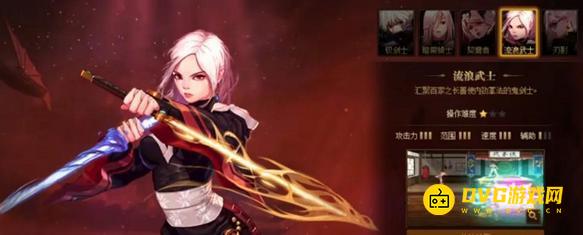 diablofans游戏攻略