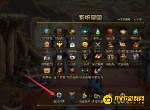 diablofans游戏攻略