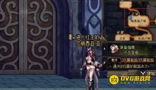 diablofans游戏攻略