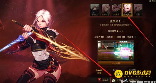 diablofans游戏攻略