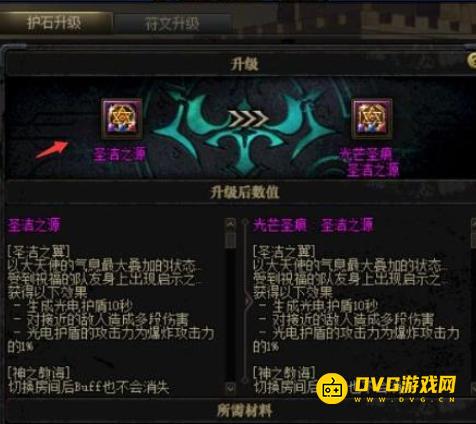diablofans游戏攻略