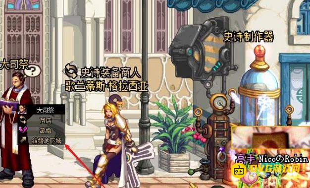 diablofans游戏攻略