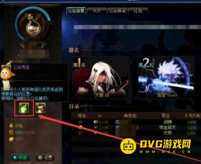 diablofans游戏攻略