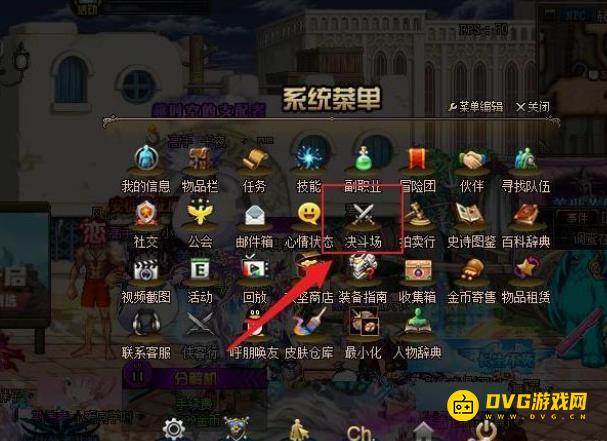 diablofans游戏攻略