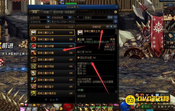 diablofans游戏攻略
