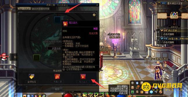 diablofans游戏攻略