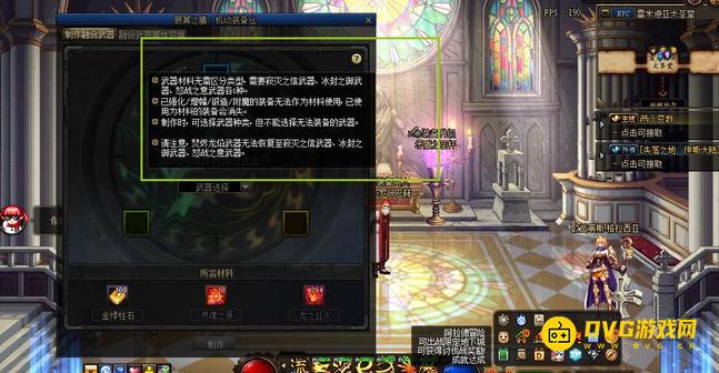 diablofans游戏攻略