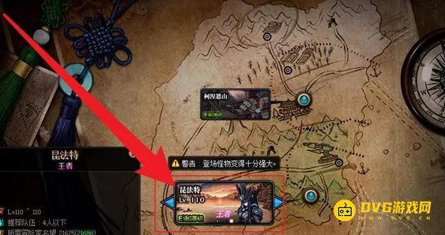 diablofans游戏攻略