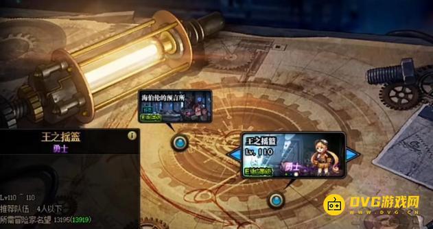 diablofans游戏攻略
