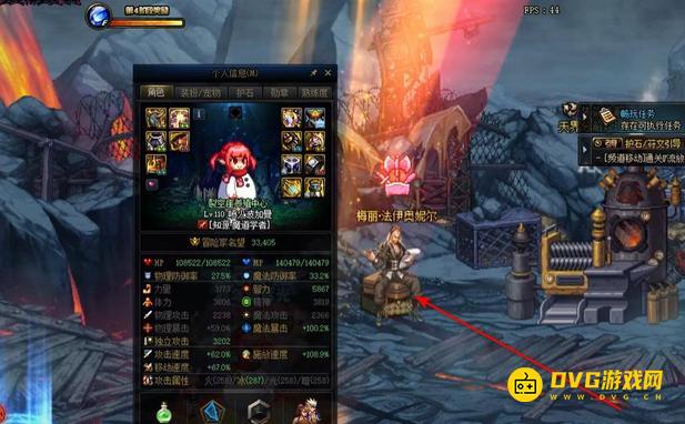 diablofans游戏攻略