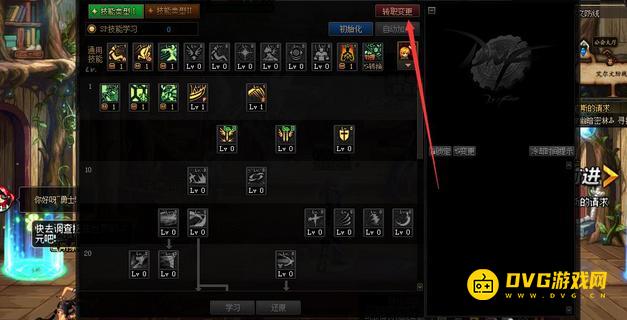 diablofans游戏攻略