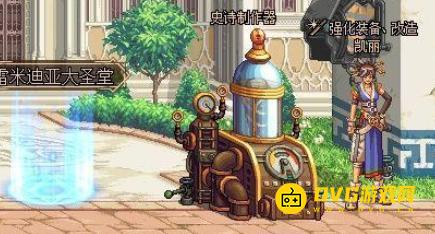 diablofans游戏攻略