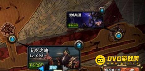 diablofans游戏攻略