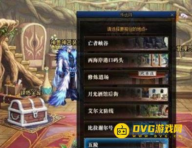 diablofans游戏攻略