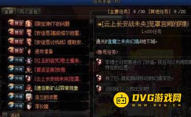 diablofans游戏攻略