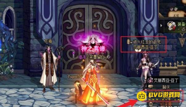 diablofans游戏攻略