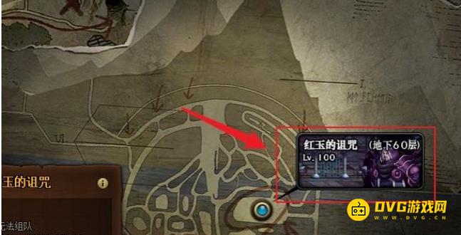 diablofans游戏攻略
