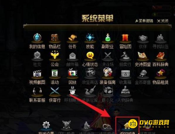 diablofans游戏攻略