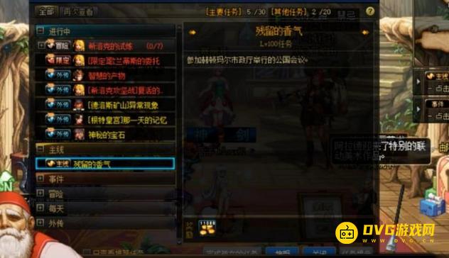 diablofans游戏攻略