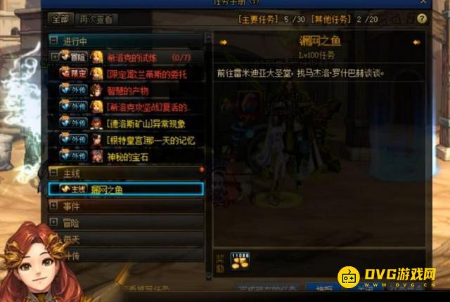 diablofans游戏攻略