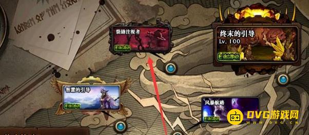 diablofans游戏攻略