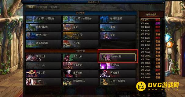diablofans游戏攻略