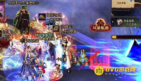 diablofans游戏攻略