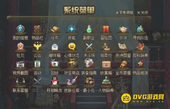 diablofans游戏攻略