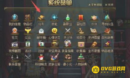 diablofans游戏攻略