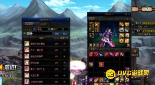 diablofans游戏攻略