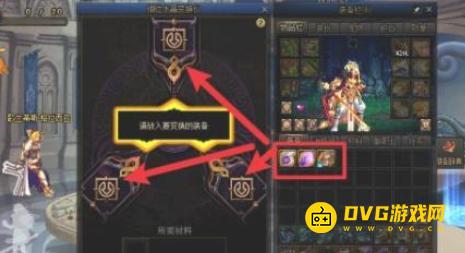 diablofans游戏攻略