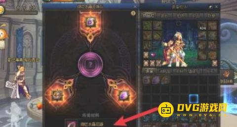 diablofans游戏攻略