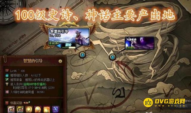 diablofans游戏攻略
