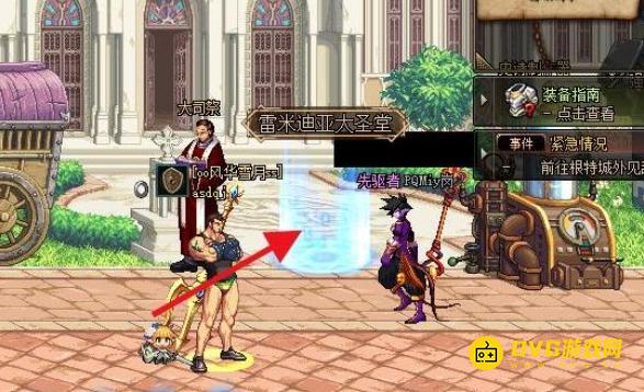 diablofans游戏攻略