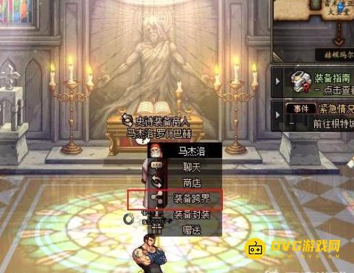 diablofans游戏攻略