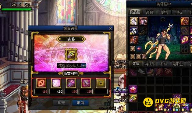 diablofans游戏攻略