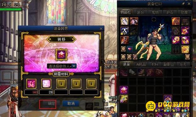 diablofans游戏攻略