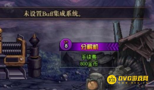 diablofans游戏攻略