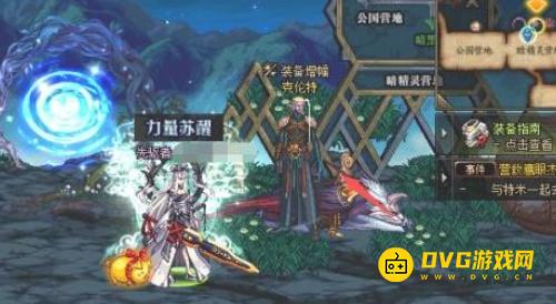 diablofans游戏攻略