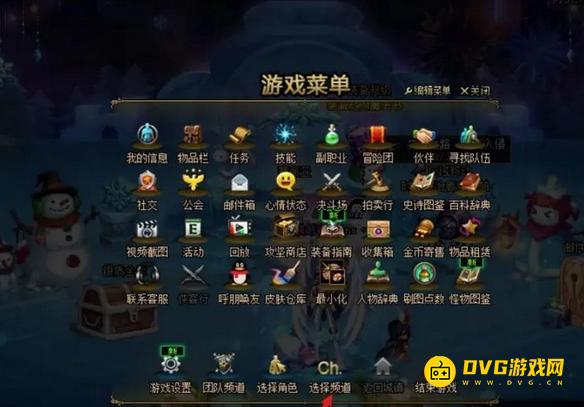 diablofans游戏攻略