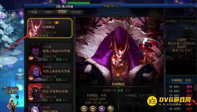 diablofans游戏攻略