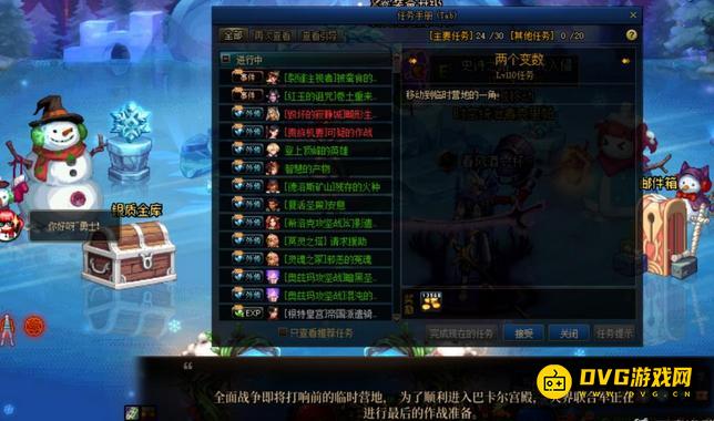 diablofans游戏攻略