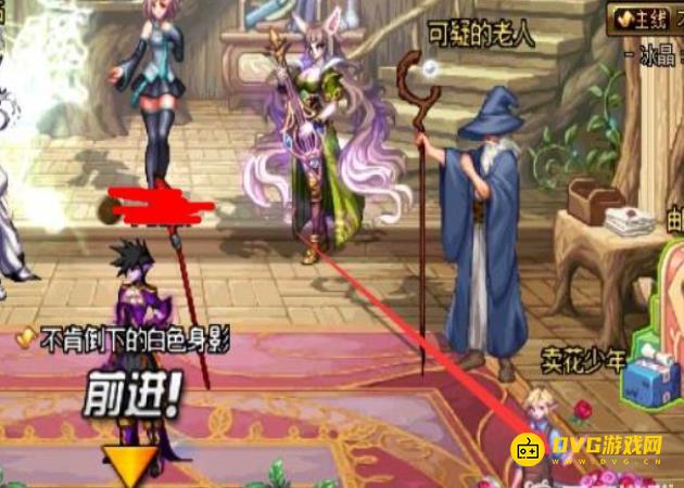 diablofans游戏攻略