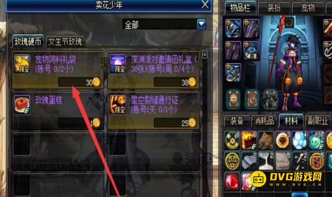 diablofans游戏攻略