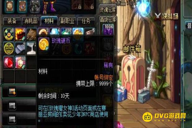 diablofans游戏攻略