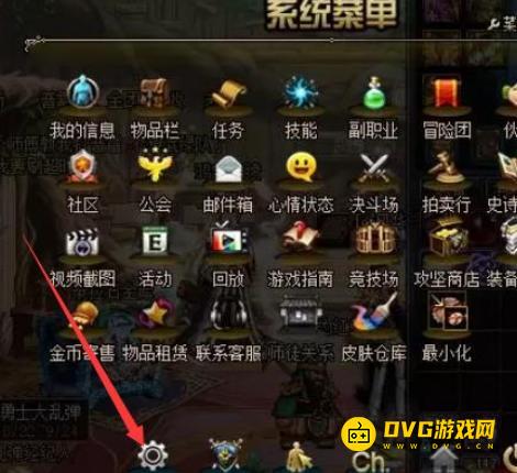 diablofans游戏攻略