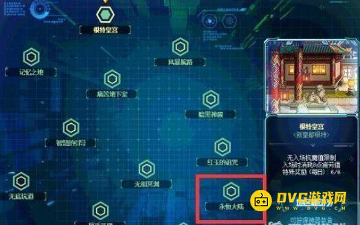 diablofans游戏攻略