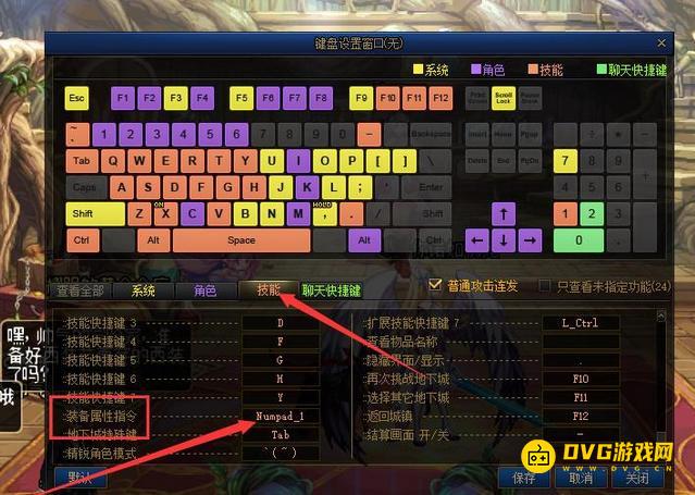 diablofans游戏攻略